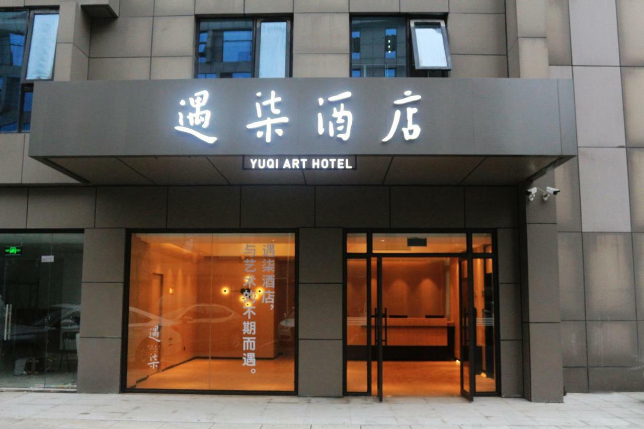 Hangzhou Yuqi Hotel - West Lake Scenic Area Branch Exterior photo